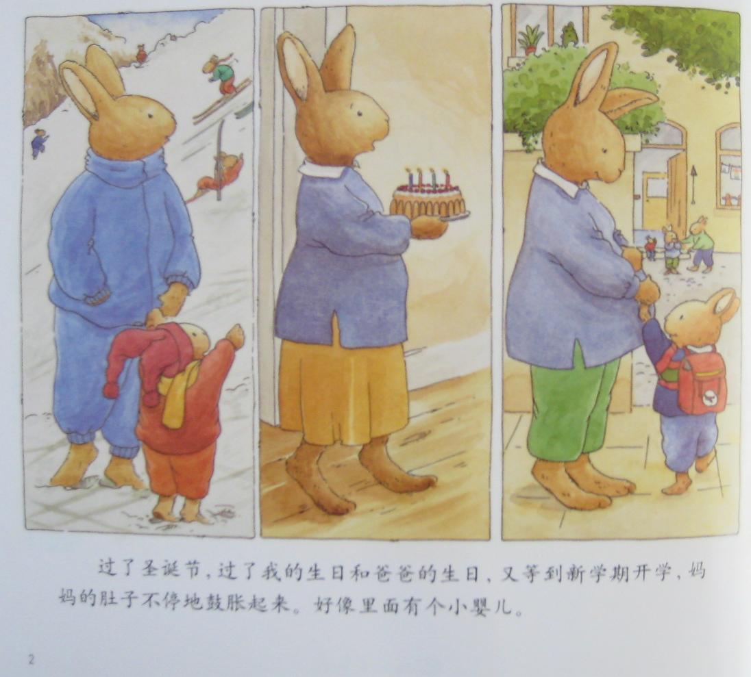 汤姆的小妹妹 (03),绘本,绘本故事,绘本阅读,故事书,童书,图画书,课外阅读